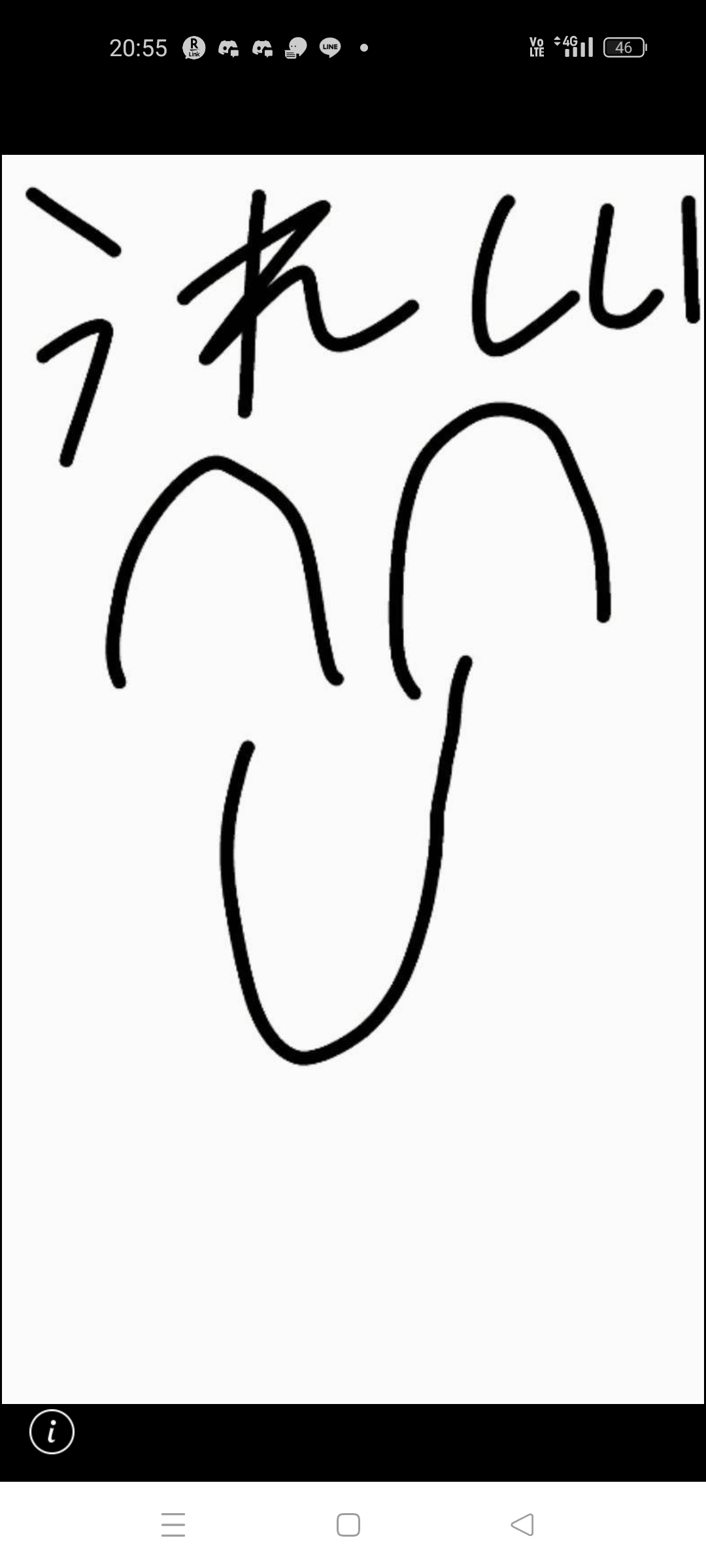 ごま