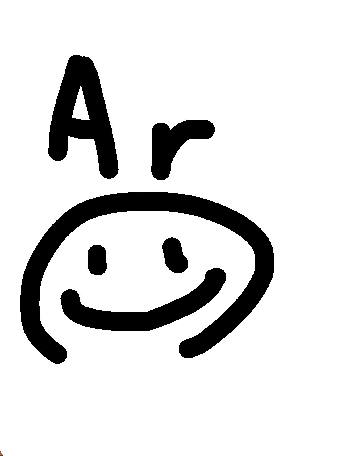 ある
