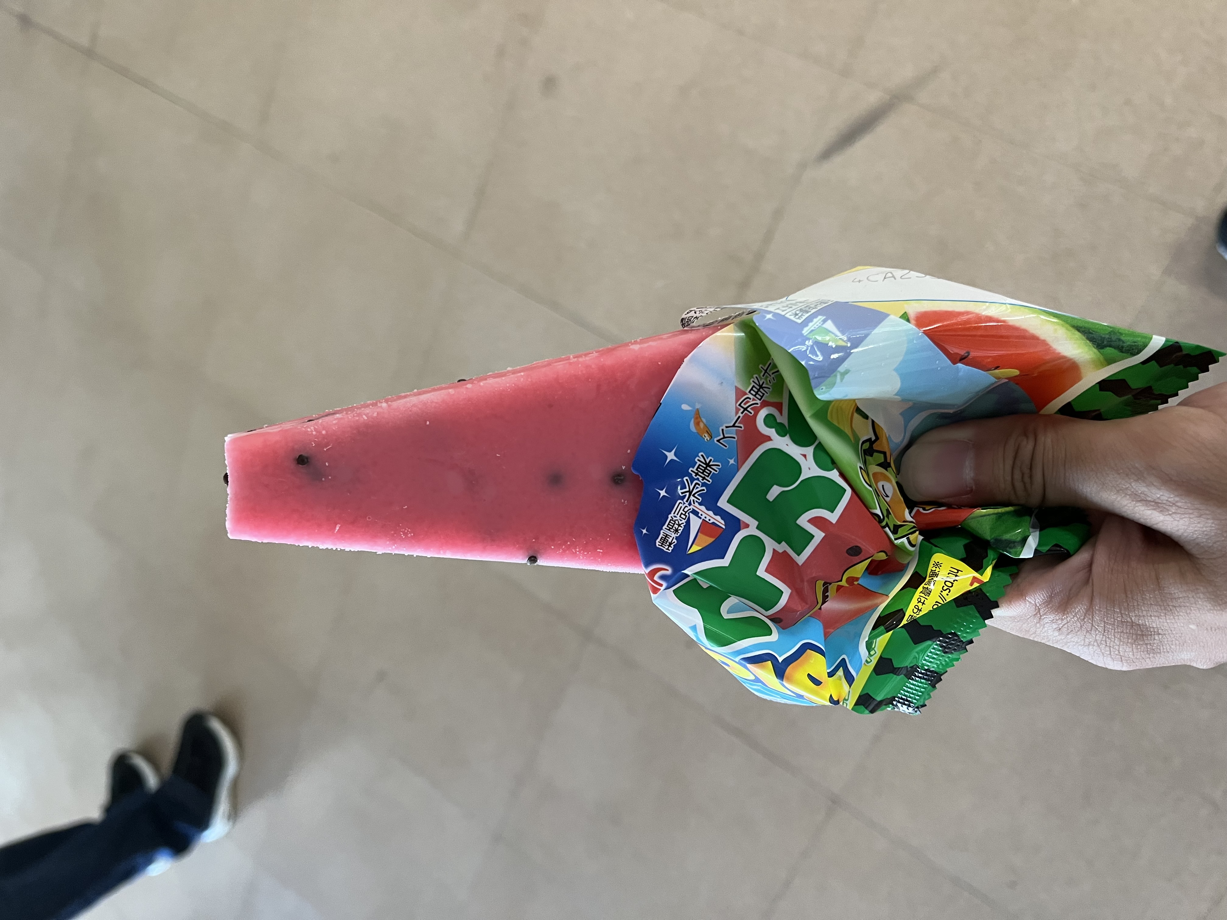 しゅ