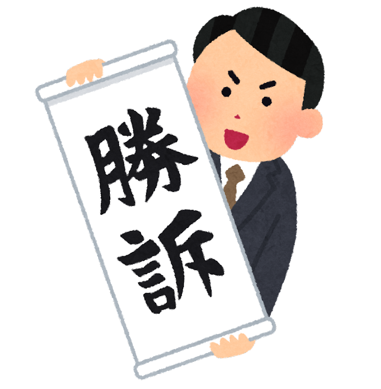 せー