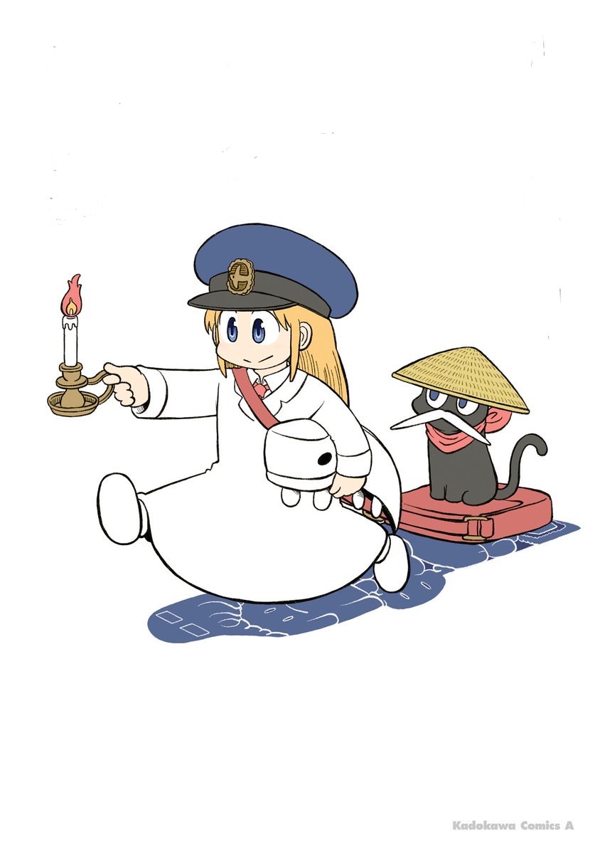 ほし