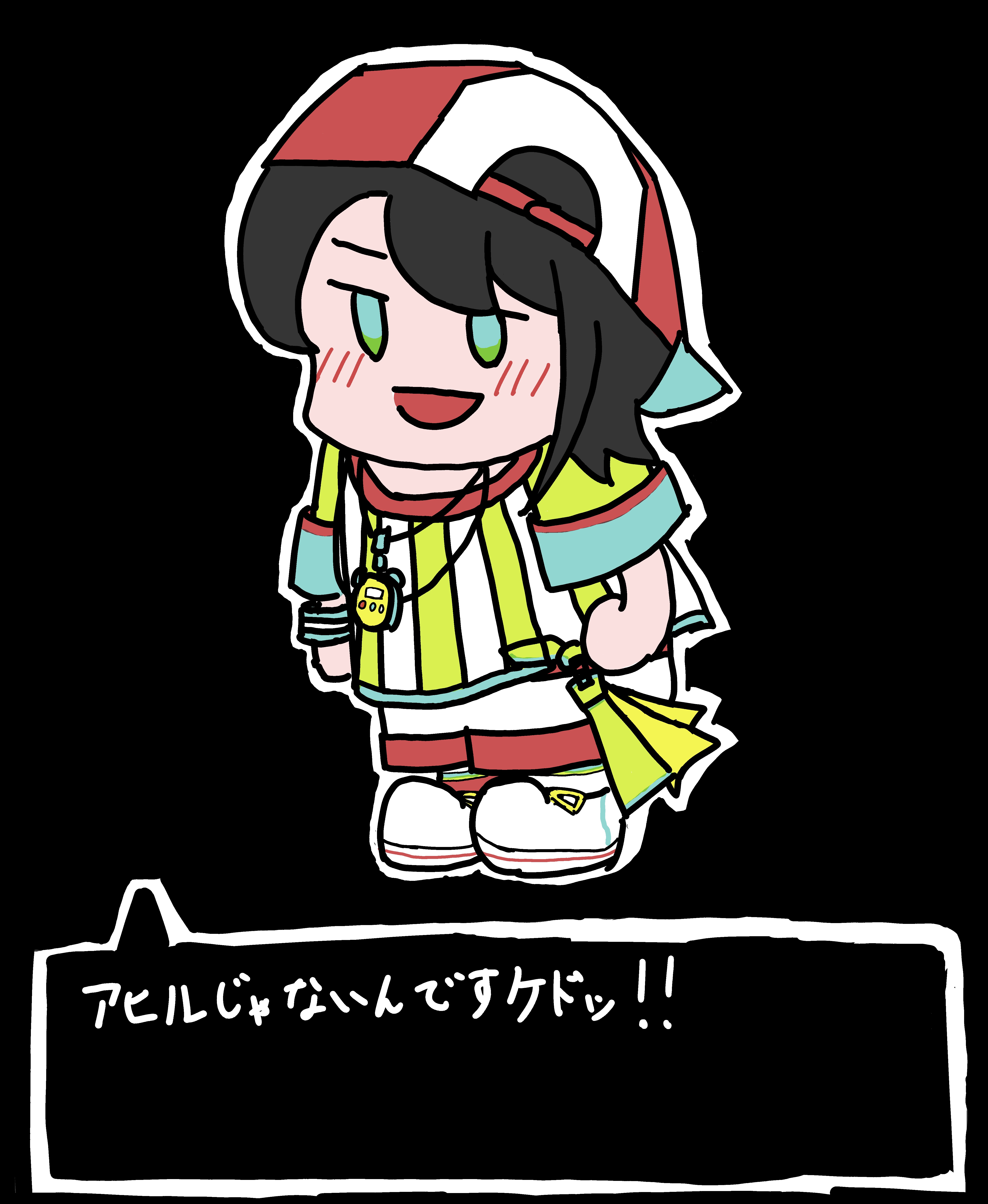 らむ