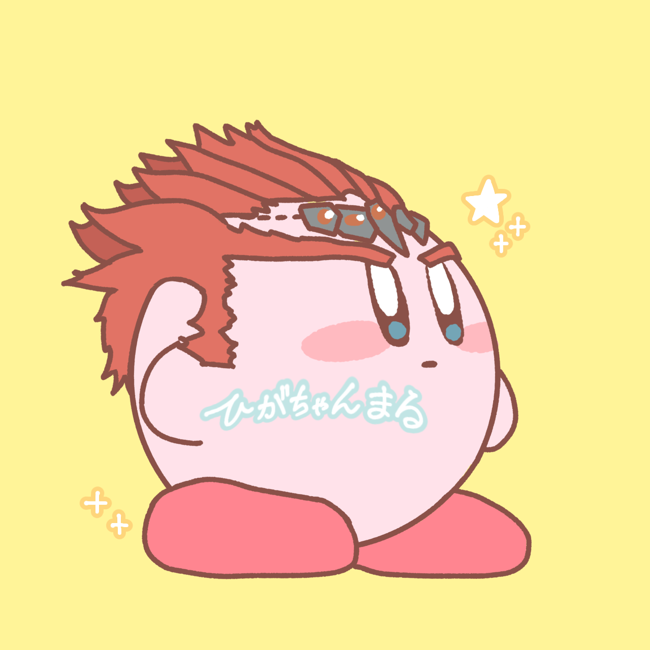 ひが